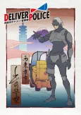 DELIVER POLICE: Nishitokyo-shi Deliver Keisatsutai cover
