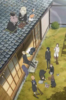 Natsume's Book of Friends Season 4 cover