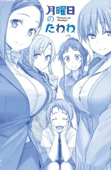 Tawawa on Monday cover