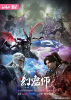 Huan Chong Shi cover