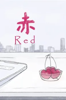 Red cover
