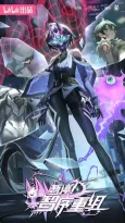 Zanting! Zhi Xu Chongzu cover