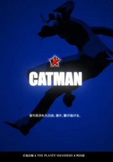 Catman Specials cover