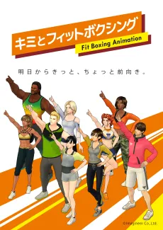 Kimi to Fit Boxing cover