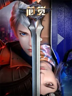 Xin Jue cover