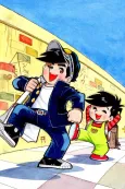 Harris no Kaze cover