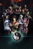 Hua Jianghu: Ling Zhu cover