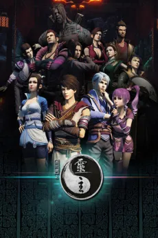 Hua Jianghu: Ling Zhu cover
