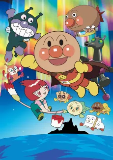 Sore Ike! Anpanman: Ruby no Negai cover