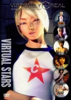Virtual Star 2000 cover