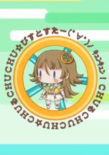 PistStar☆ cover