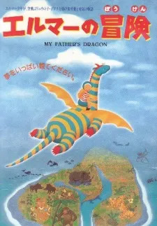 Elmer's Adventure: My Father's Dragon cover