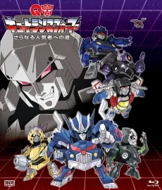 Q Transformers: Saranaru Ninki Mono e no Michi cover