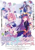 Chou Futsuu Mahou Shoujo Asumi Toruverse cover
