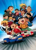Bakusou Kyoudai Let's & Go!! Special cover