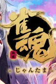 Jongtama PV cover
