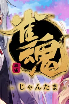 Jongtama PV cover