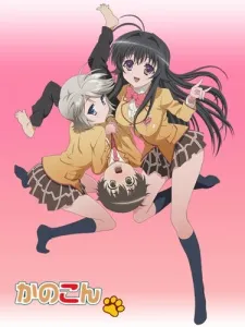 Kanokon: The Girl Who Cried Fox cover