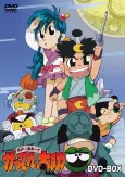 Edokko Boy: Gatten Tasuke cover