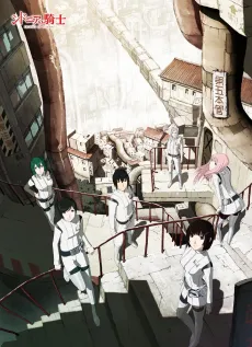 Knights of Sidonia cover
