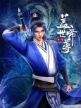 Gaishi Dizun cover