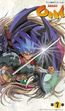 Fighting Devil Divinity Oni cover