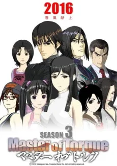 Master of Torque 3 cover
