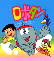 Robotan cover