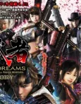 Shin Onimusha: Dawn of Dreams the Story cover