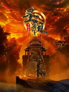 Shengzu cover