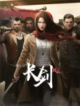 Long Sword cover