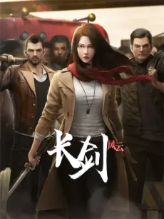 Long Sword cover