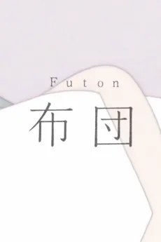 Futon cover