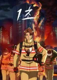 1 Cho cover
