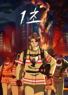 1 Cho cover