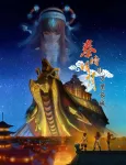 Qin Shi Mingyue: Wanli Changcheng cover