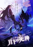 Duel Masters LOST: Gekka no Shinigami cover