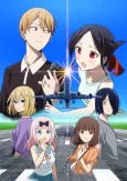 Kaguya-sama: Love Is War -Stairway to Adulthood- cover