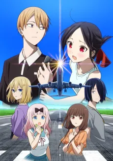 Kaguya-sama: Love Is War -Stairway to Adulthood- cover