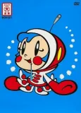 OH! Super Milk-Chan: Milk no No Mercy! - Furin wa Bunkada! cover