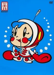 OH! Super Milk-Chan: Milk no No Mercy! - Furin wa Bunkada! cover