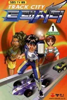 Track City cover
