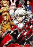 Killing Bites cover