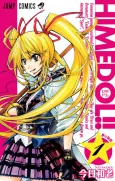 Hime-dol!! cover