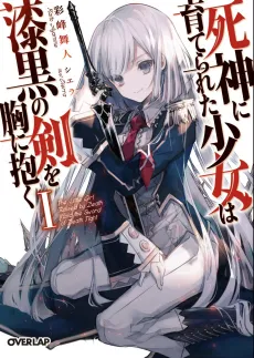 Death's Daughter and the Ebony Blade cover