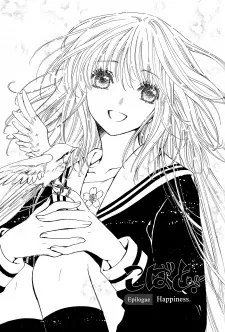 Kobato. Epilogue: Happiness. cover