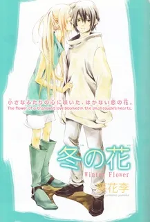 Fuyu no Hana cover