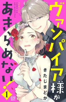 This Vampire Won't Give Up! cover