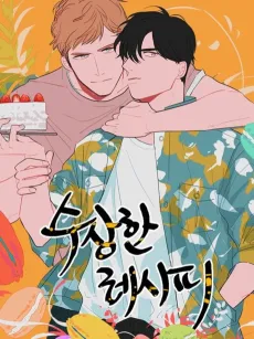 Curious Recipe cover