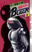 Kamen Rider Black cover